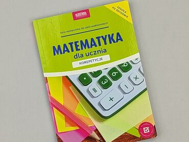 Book, genre - Educational, condition - Very good