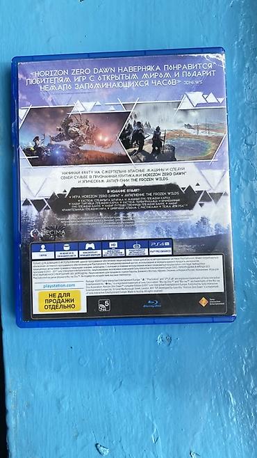 Видео оюндар жана приставкалар: Или Обмен)Игра для PS4: Horizon Zero Dawn – Complete Edition — 2