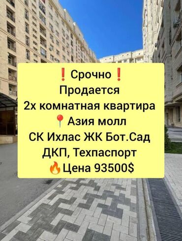 Продажа квартир: 2 комнаты, 46 м², Элитка, 4 этаж, Евроремонт