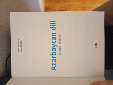 айгюн меджидова тесты 1 класс: Азербайджанский язык Тесты 11 класс, Güvən, 1 часть, 2022 год
