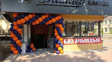 шарик: Арка на открытие шарики — 1