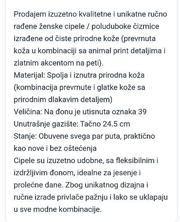 puma air force: Ženske kožne cipele sa pertlama – broj 39 - Materijal: kombinacija — 5