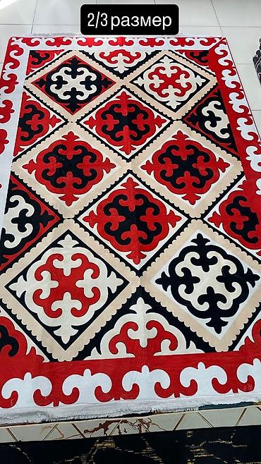 Ковры и паласы: Ковер Новый, 300 * 200, Китай — 8