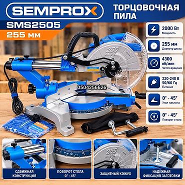 Строительное оборудование: Торцовочная электропила Новый, 255 мм, 2000 Вт, Самовывоз, Платная доставка — 2