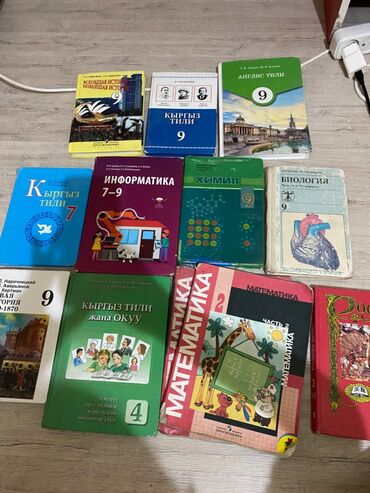 анта спорт бишкек: Продам книги