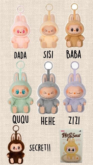лего черепашки ниндзя: ✨ Labubu "Have a Set" — коллекционные фигурки Оригинальные