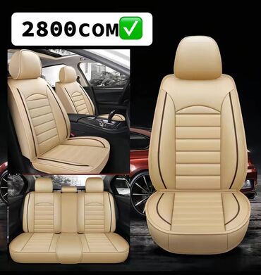 авто чехлы на сидение: Чехолдор Эко булгаары, түсү - Саргыч боз, Universal Seat cover, Жаңы