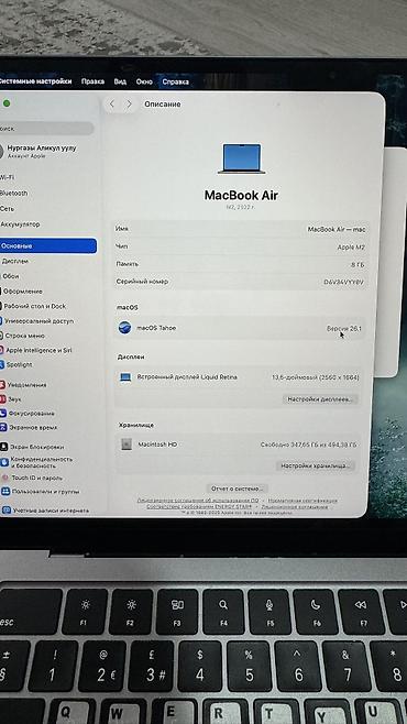 Ноутбуки Apple (MacBook): Apple MacBook Air 13.6" (2022) на чипе Apple M2 Ключевые — 4