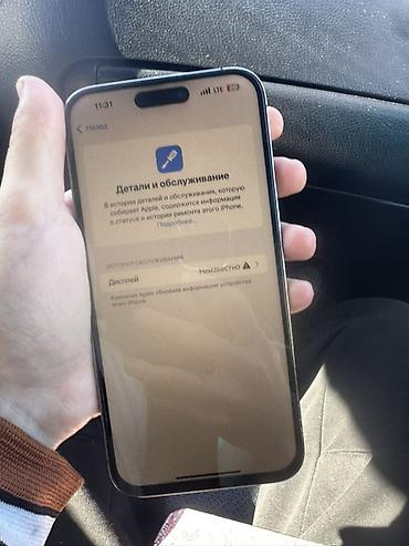 Apple iPhone: IPhone 14 Pro Max, Б/у, 256 ГБ, Deep Purple, 83 % — 8