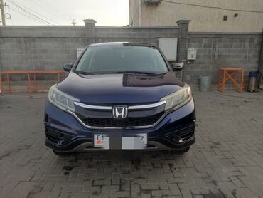 Honda: Honda CR-V: 2015 г., 2.4 л, Вариатор, Бензин, Кроссовер — 2