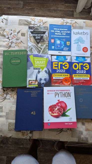 купить горный велосипед: Продаю книги