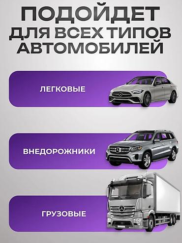 автозарядка: Быстрая зарядка 120 Вт для авто в прикуриватель для iPhone и Android — 5