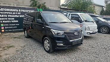 х7 bmw: Hyundai Grand Starex: 2020 г., 2.4 л, Автомат, Газ, Минивэн — 2