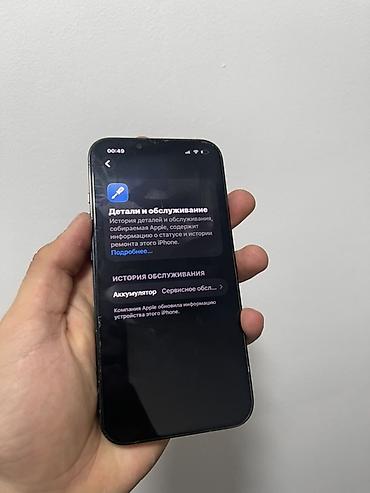 ayfon 13 pro: IPhone 13 Pro, зелёный цвет (Alpine Green) Характеристики и — 5