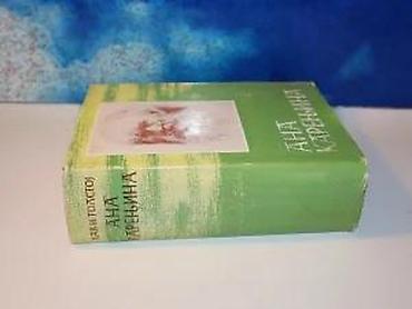 Knjige, audio i video formati: Ana karenjina lav n. tolstoj1972 prosvetatvrd povez1076 stranastanje — 3