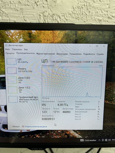 Настольные ПК и рабочие станции: Компьютер, ядер - 12, ОЗУ 16 ГБ, Для работы, учебы, Новый, Intel Core i5, AMD Radeon RX 580 — 3