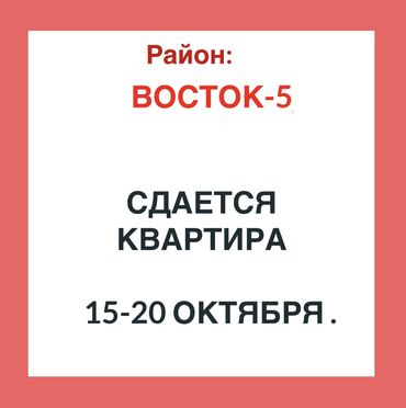 Долгосрочная аренда квартир: 1 комната, Собственник, Без подселения, С мебелью частично