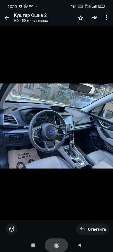 Subaru: Subaru Forester: 2018 г., 2.5 л, Автомат, Бензин, Кроссовер — 6