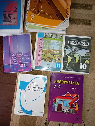 solutions upper intermediate: Учебники,Школьные книги,Пособий по английскому языку и ДР — 7