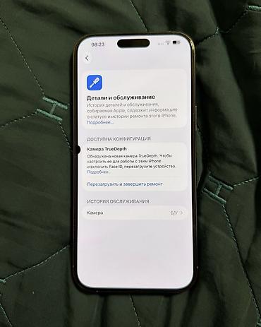 iphone 8 pro: IPhone 16 Pro Max, Б/у, 256 ГБ, Natural Titanium, 93 % — 8