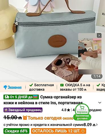 складная сумка: Neylon və eko‑dəridən hazırlanmış portativ təşkilatçı çanta - Ölçü — 4