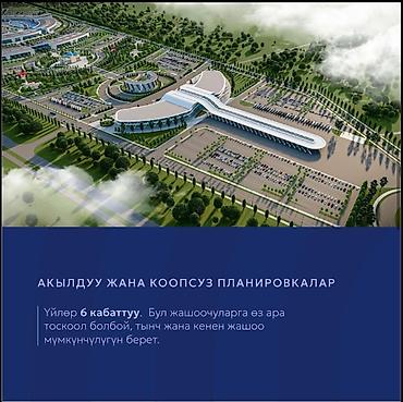 1 комната, 49 м², Достук с. 6 этаж