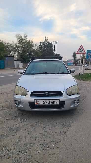 субаро импреза: Subaru Impreza: 2004 г., 1.5 л, Автомат, Бензин, Седан — 5
