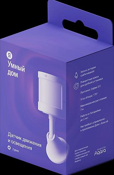 Sensorlu lampalar: Yandex “Ağıllı Ev” hərəkət və işıqlandırma sensoru (Zigbee 3.0) - — 4