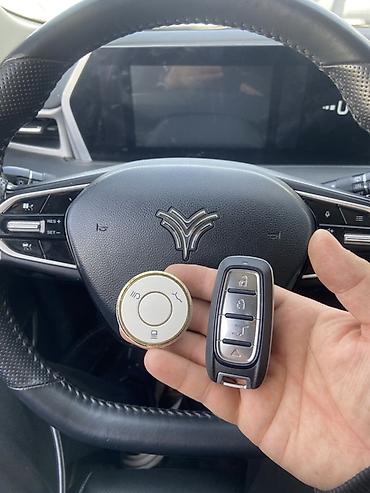 Ключи: Ключ — 12