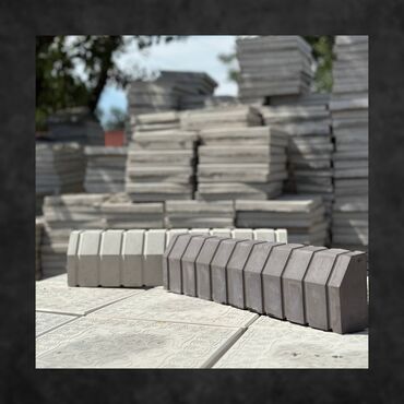 панели декор: Бакча бордюру, Башка өзгөчөлүктөр, Жаңы