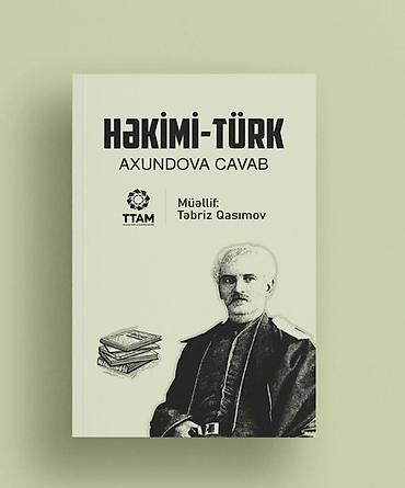 Tədris ədəbiyyatı: Məhsul: Kitab – “Həkimi-Türk: Axundova Cavab” Müəllif: Təbriz Qasımov — 1