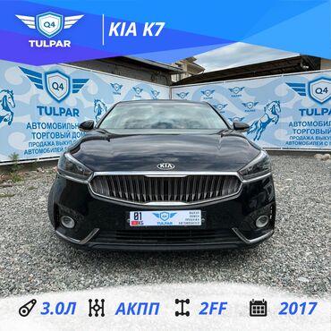 kia 3: Kia K7: 2017 г., 3 л, Автомат, Газ, Седан
