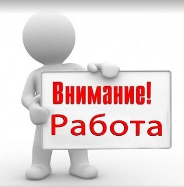 Айдоочу-экспедиторлор: Талап кылынат Айдоочу-экспедитор, Компания транспорту, 1-2-жылдык тажрыйба, Окутуу, Толук жумуш күнү, Эркек