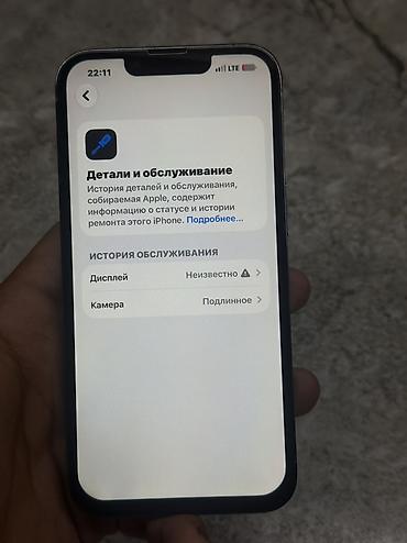 Apple iPhone: IPhone 13 Pro, Б/у, 256 ГБ, Sierra Blue, 92 % — 10