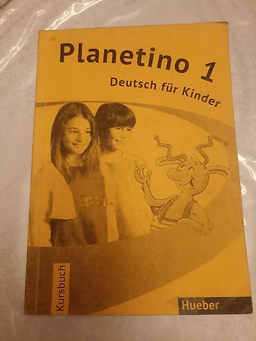 Китептер жана журналдар: Planetino 1. Deutsch für Kinder — Kursbuch Учебник немецкого языка — 1
