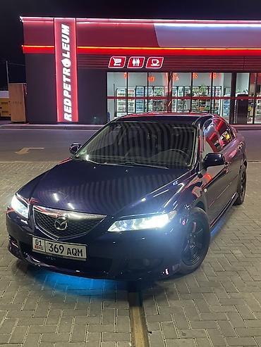 mazda 2004: Mazda 6: 2003 г., 2.3 л, Механика, Бензин, Седан — 1
