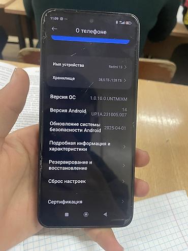 Смартфон Redmi 13, 128 ГБ. Характеристики по устройству: - Модель