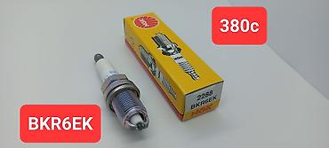 Свечи: Свечи, Новый, Оригинал — 12