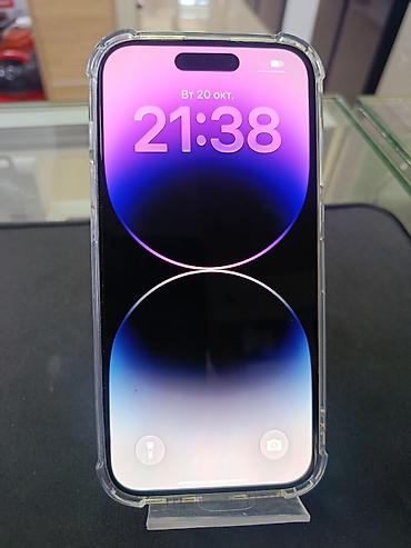 macbook kg: IPhone 14 Pro, Б/у, 256 ГБ, Deep Purple, Чехол, В рассрочку, 87 % — 2