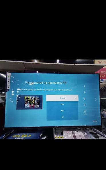 Телевизоры: Телевизоры Samsung Android 13 c голосовым управлением, 50 дюймовый 130 — 16