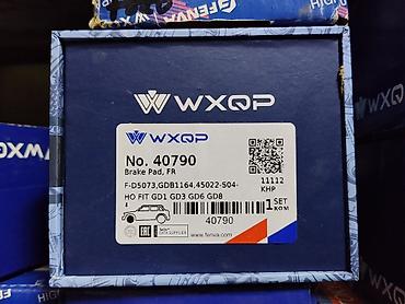 honda fit стоп: Тормозные колодки передние WXQP No. 40790 - Назначение: передняя ось — 1