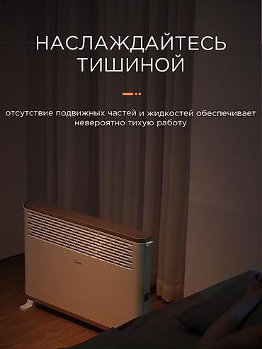 Электрические обогреватели: Электрический обогреватель Ballu, Конвекторный, Напольный, 2000 Вт — 10