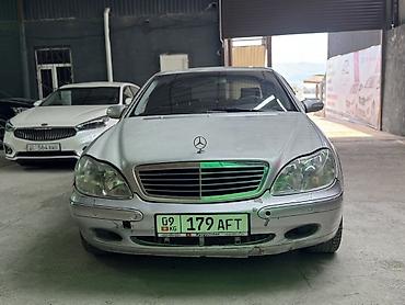 cd 70: Mercedes-Benz S-Class: 1999 г., 4.3 л, Автомат, Бензин, Седан — 2