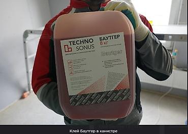 Монтаж клейи: Контактный клей Bautger, канистра 10 л Клей Bautger для монтажа — 2