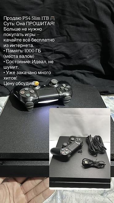 ps5 slim digital: PlayStation 4 Slim, 1 ТБ ПОЛНОСТЬЮ ПРОШИТА!!! В добавок джостики для — 3