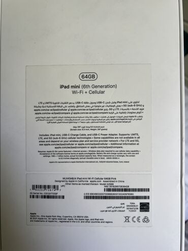 планшет токмок: Планшет, Apple, эс тутум 64 ГБ, 8" - 9", 5G, Колдонулган, Классикалык түсү - Кызгылт