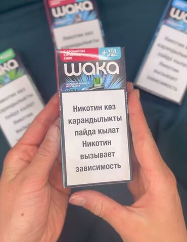 Другая бытовая техника: Waka 41000 puffs