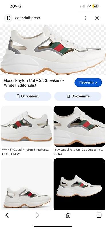 Gucci, Ölçü: 35, rəng - Ağ, İşlənmiş