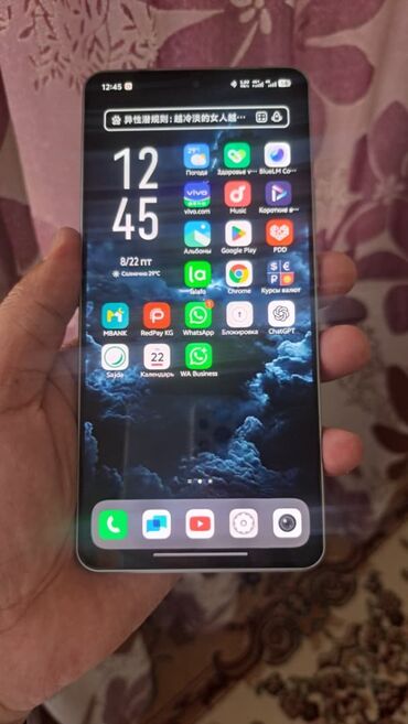 скупка пк комплектующих: Продается Vivo iQOO Z9 Turbo+ 144 гц ⚡ 12/256 GB 📦 Полный комплект 🔥
