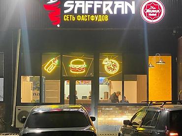 вертикальный гриль: 🔥 ГОТОВЫЙ БИЗНЕС SAFFRAN В СОКУЛУКЕ — ПОД КЛЮЧ! Вам не нужно — 1